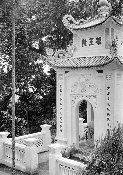 Ảnh: Tư liệu