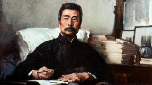 Lỗ Tấn (1881-1936)